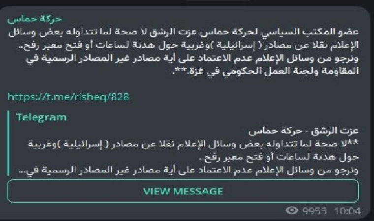 Hamas: Ateşkes haberleri gerçeği yansıtmamaktadır